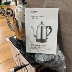 ラッセルホブス カフェケトル1.2のサムネイル