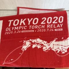 東京2020オリンピック聖火リレータオルのサムネイル