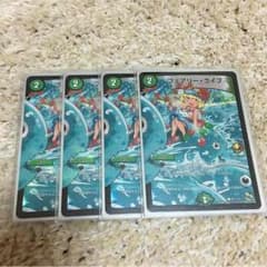 フェアリーライフ プロモのサムネイル