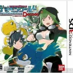 デジモンワールド3DSのサムネイル