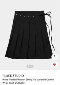 PLACE STUDIO Layered Cotton Wrap Skirtのサムネイル