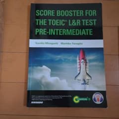 SCORE BOOSTER FOR THE TOEIC L&R TESTのサムネイル