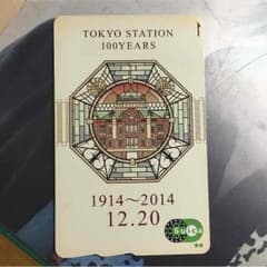 Suicaのサムネイル