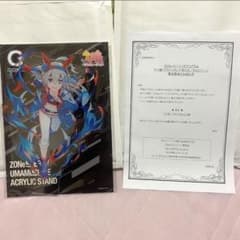 タマモクロス　ウマ娘　アクリルスタンド　ZONE Zone zone ゾーンのサムネイル
