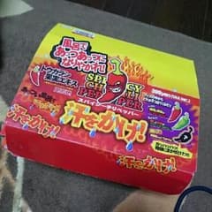 唐辛子入浴剤のサムネイル