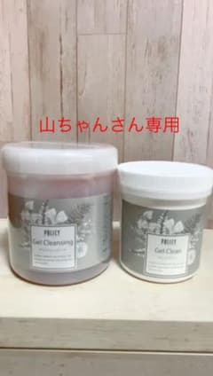 ポリシー化粧品 クレンジング＆ゲルクリーン セットのサムネイル