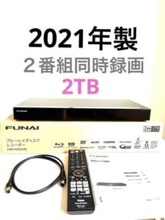 FUNAI ブルーレイレコーダー FBR-HW2030 本体 - メルカリ