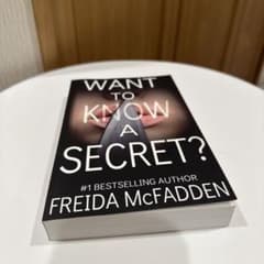 WANT TO KNOW A SECRET? Freida McFaddenのサムネイル
