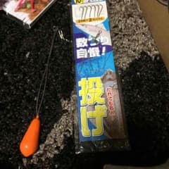 投げセット 選べるのサムネイル