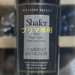 シェーファー ヒルサイド セレクト 1995 Shafer - メルカリ
