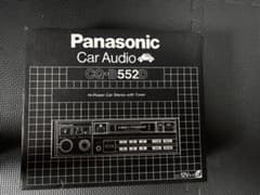 Panasonic カーオーディオ CQ-B552D Panasonic カーオーディオ CQ-B552D - メルカリ