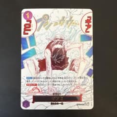 ワンピースカード ギア2 R OP11-080 パラレル ギアセカンド ルフィ ワンピースカード/ ルフィ コミックパラレル/ ギア2パラレル ギア2