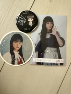 櫻坂46 山崎天 グッズセットのサムネイル