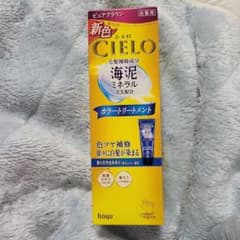 シエロ カラートリートメントのサムネイル