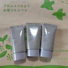 フロムココロ SARAFINE 25g　３本のサムネイル