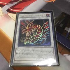 アルティマヤツィオルキンのサムネイル