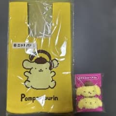 ポムポムプリン 一番くじ ⑤マスコットヘアゴム ⑥ニットバッグのサムネイル