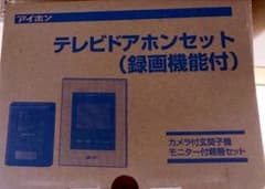 アイホン　テレビドアホンセット　JS-12Eのサムネイル