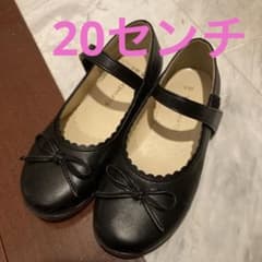 20センチ　フォーマルシューズのサムネイル