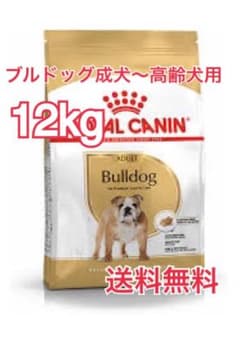 ロイヤルカナン ブルドッグ12kg ロイヤルカナン】ブルドッグ専用フード 成犬〜高齢犬用 12kg - メルカリ