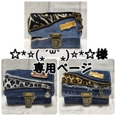リメイクデニム♪　ファスナーポケット付きキーケース☆　おまとめのサムネイル