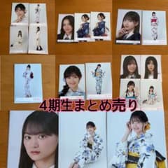 櫻坂46 山川宇衣 生写真 まとめ売り 2枚 - メルカリ