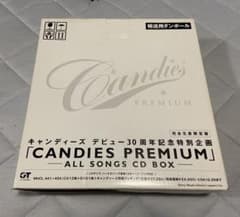 キャンディーズ デビュー30周年CANDIES PREMIUM CD BOX - メルカリ