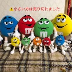 m&m's エムアンドエムズ ぬいぐるみ大 4個 セットのサムネイル
