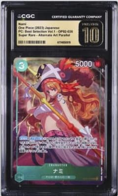 【0019】ナミ SR プレミアムカードコレクション CGC10 PSA10相当 0019】ナミ SR プレミアムカードコレクション CGC10 PSA10相当 - メルカリ