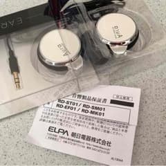 イヤーフックフォン400《美品》値下げ！！のサムネイル