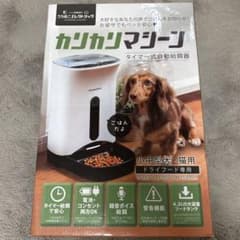 シェルママ様専用のサムネイル