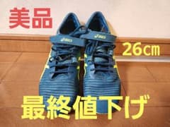 アシックス SP BLADE 9 26㎝のサムネイル