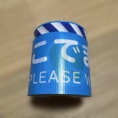 「ここでまってね」表示付き 養生テープ