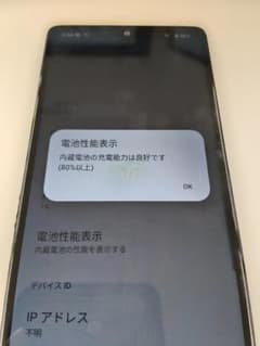 Xperia Ace III グレー SO-53C 本体 制限〇/電池80%以上 - メルカリ