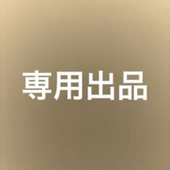 専用のサムネイル