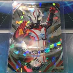 る様専用！のサムネイル