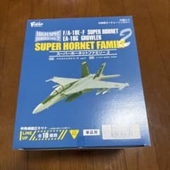 F-toys スーパーホーネットファミリー2 F/A-18E・F EA-18G - メルカリ