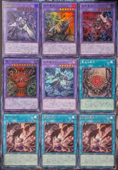 遊戯王 アザミナ デッキパーツ 罪宝の欺き 聖アザミナ