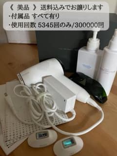 《ミュゼ》 美容脱毛器のサムネイル