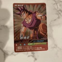 ドラゴンボールデータカードダス　当選品　爆裂インパクト ドラゴンボールデータカードダス 爆裂インパクト カードダスドットコム