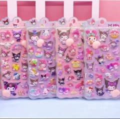 クロミ メロディ お尻3Dシール 2枚セット+人気のキャラクター1枚