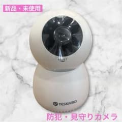 防犯 見守りカメラ 赤ちゃんペット子供留守番 スマホ遠隔操作 常時録画 暗視撮影のサムネイル
