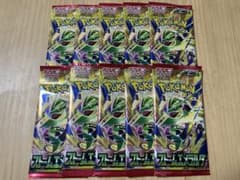 ポケモンカード ストームエメラルダ 10パックセットのサムネイル