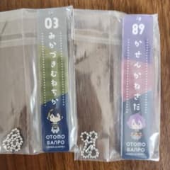 御伴くじ G賞アクリルキーホルダー 歌仙兼定・三日月宗近セット ご希望でくじ台紙のサムネイル