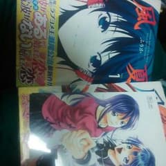 風夏1巻&2巻とドメスティックな彼女1巻のサムネイル