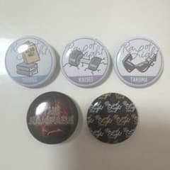 THE RAMPAGE RAY OF LIGHT 缶バッジ 5個セットのサムネイル