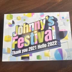 Johnnys Festival Thank you2021 Hello2022のサムネイル