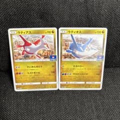 ポ*中様 ポケモンカード　ラティオス・ラティアス　プロモ　2枚セット ポケモンカード プロモ LEGENDラティアス ラティオス PSA10 2セット 1
