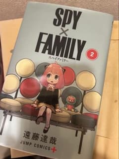 SPY×FAMILY 1권~8권 엔도 타츠야 점프 코믹스