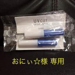✧おにぃ☆様 専用✧のサムネイル